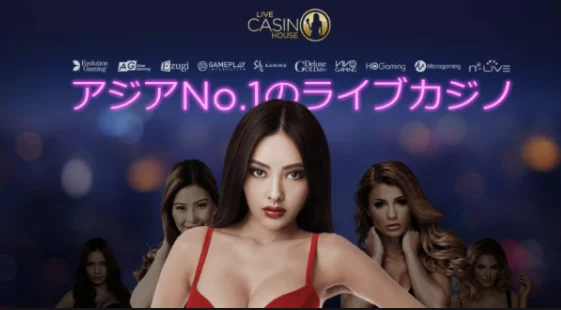 live Casino House